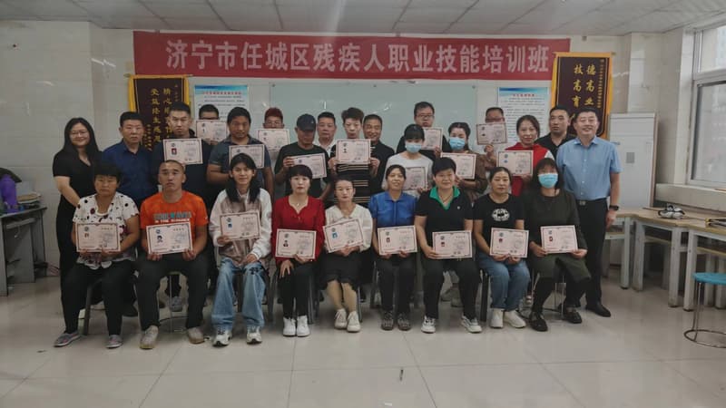 助力特殊群体开启新征程