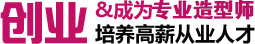培养高薪从业人才
